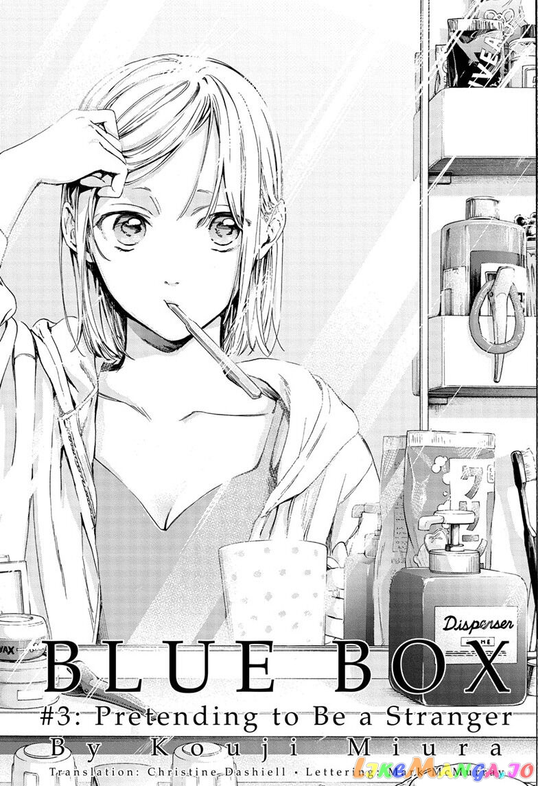 Blue Box, Chapter 3 image 01
